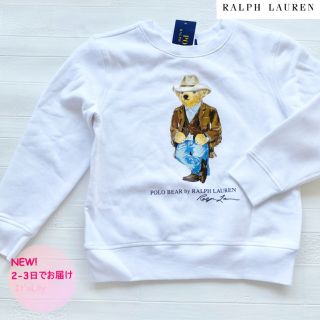 ラルフローレン(Ralph Lauren)の6t120cm ラルフローレン  白　トレーナー　ウエスタン　フリース(Tシャツ/カットソー)