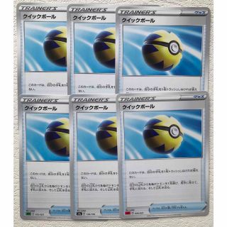 ポケモン(ポケモン)のクイックボール　ポケカ　ポケモンカード(シングルカード)