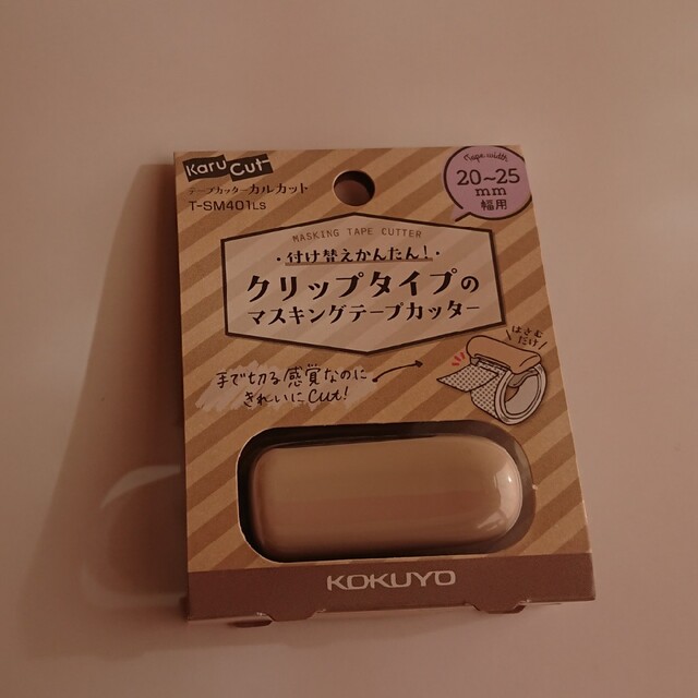 コクヨ(コクヨ)のマスキングテープカッター クリップタイプ 6個セット インテリア/住まい/日用品の文房具(テープ/マスキングテープ)の商品写真