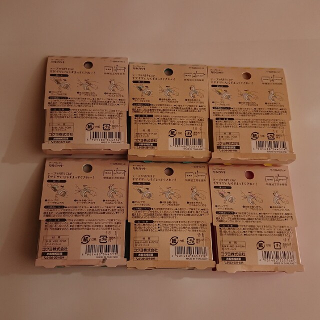 コクヨ(コクヨ)のマスキングテープカッター クリップタイプ 6個セット インテリア/住まい/日用品の文房具(テープ/マスキングテープ)の商品写真