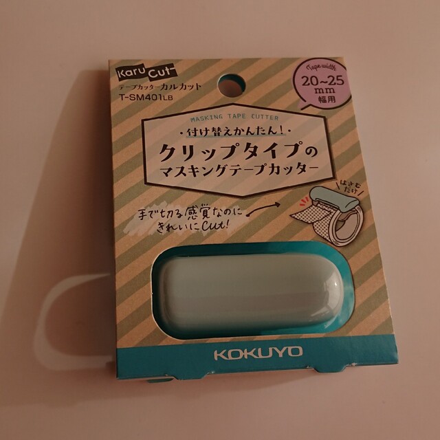 コクヨ(コクヨ)のマスキングテープカッター クリップタイプ 6個セット インテリア/住まい/日用品の文房具(テープ/マスキングテープ)の商品写真