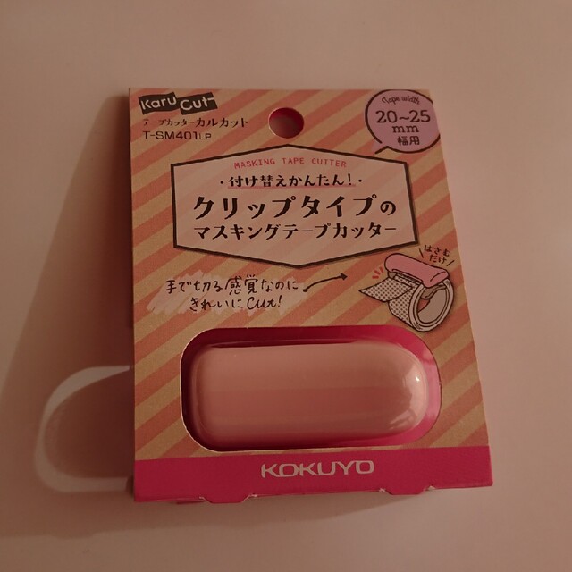 コクヨ(コクヨ)のマスキングテープカッター クリップタイプ 6個セット インテリア/住まい/日用品の文房具(テープ/マスキングテープ)の商品写真