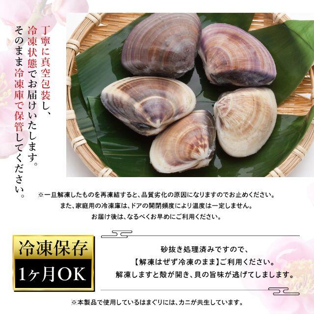 お鍋に 千葉県産 無添加 天然特大はまぐり 900g 送料無料の通販 By 毛蟹好評発売中 海マルシェちくまる ラクマ