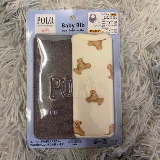 ポロラルフローレン(POLO RALPH LAUREN)のPOLO Baby スタイ(ベビースタイ/よだれかけ)