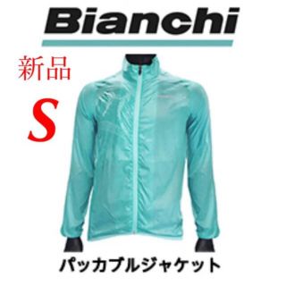 ビアンキ(Bianchi)のBianchi ビアンキ パッカブルジャケット　S(ウエア)