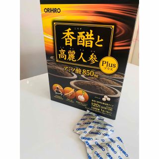 オリヒロ(ORIHIRO)の香醋と高麗人参 アミノ酸850mg  / 23包(アミノ酸)