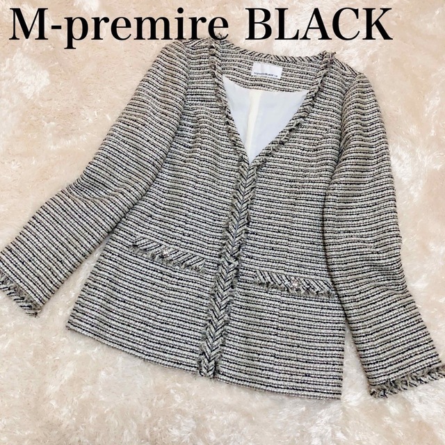 M-premier(エムプルミエ)のM-premire BLACK ノーカラーツイードジャケット ラメ Vネック レディースのジャケット/アウター(ノーカラージャケット)の商品写真