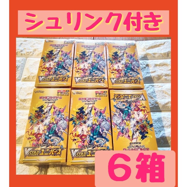 入荷中 ポケモン 新品 ６BOX シュリンク付き ポケモンカードゲーム Ｖスター ユニバース Box/デッキ/パック