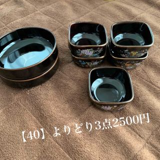 【40】よりどり3点2500円(中古)中鉢2個&小鉢5個セット(食器)