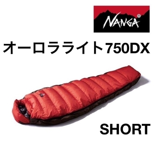 ナンガ(NANGA)のナンガ オーロラライト750DX ショート レッド 新品未使用 日本製(寝袋/寝具)