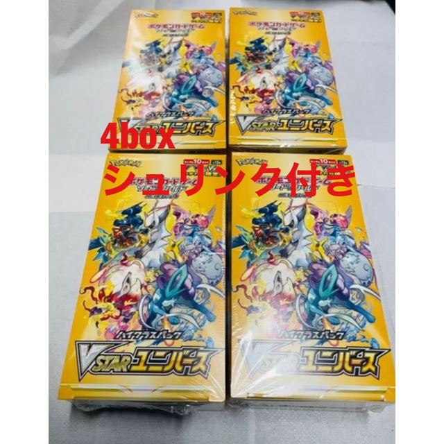 Box/デッキ/パックポケモンカード Vstarユニバース 4BOX シュリンク付き未開封