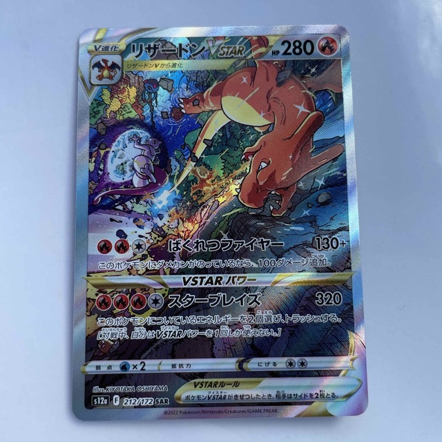 ポケモンカード レイジングサーフ 2BOX ポケモンカード レイジングサーフ 2BOX