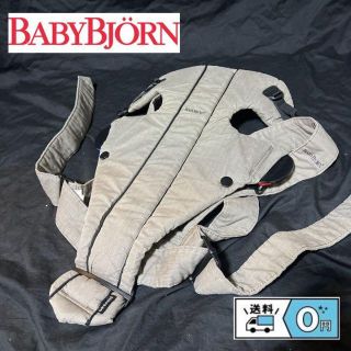 ベビービョルン(BABYBJORN)のベビービョルン　ベビーキャリア　オリジナル　オーガニックコットン　抱っこひも(抱っこひも/おんぶひも)