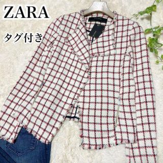 ザラ(ZARA)のタグ付き・未使用♡ZARA フリンジ ツイードジャケット カーディガン 羽織り(カーディガン)