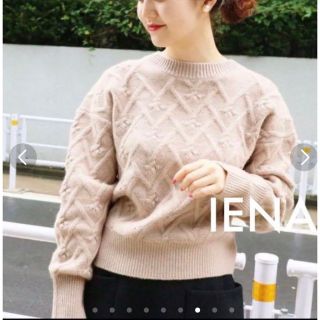 イエナ(IENA)のIENA カシミヤ湿ニットカーディガンくすみピンク 木の身柄(カーディガン)