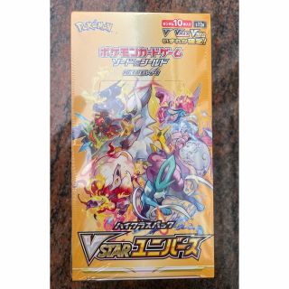 ポケモン(ポケモン)のV stet ユニバース(Box/デッキ/パック)