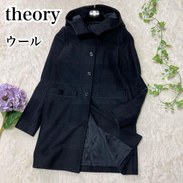 美品♡theory セオリー♡ダウンコート ロングコート ステンカラーコート 黒