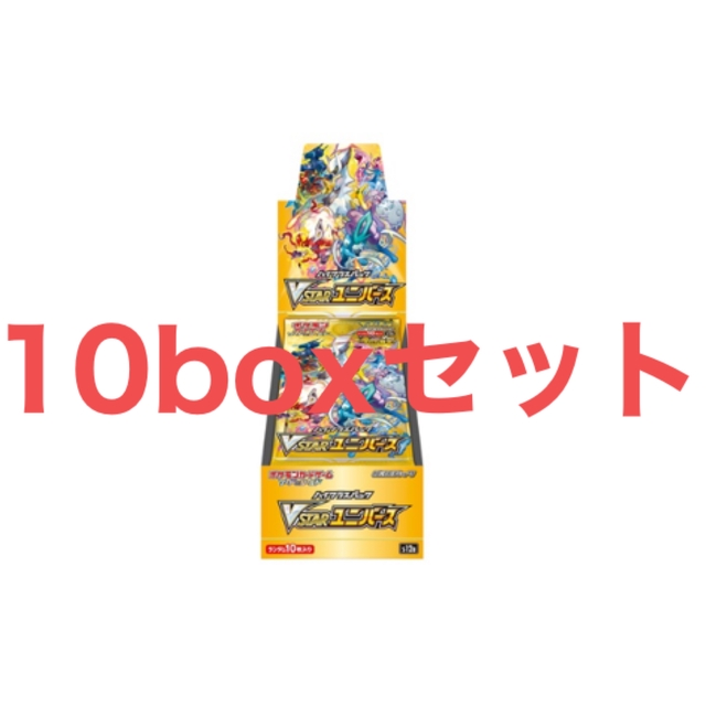 予約販売】本 - ポケモン ポケモンカードゲーム VSTARユニバース ハイ