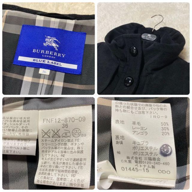 BURBERRY BLUE LABEL(バーバリーブルーレーベル)の美品♡バーバリーブルーレーベル アンゴラ混 ロングコート Aライン ノバチェック レディースのジャケット/アウター(ロングコート)の商品写真