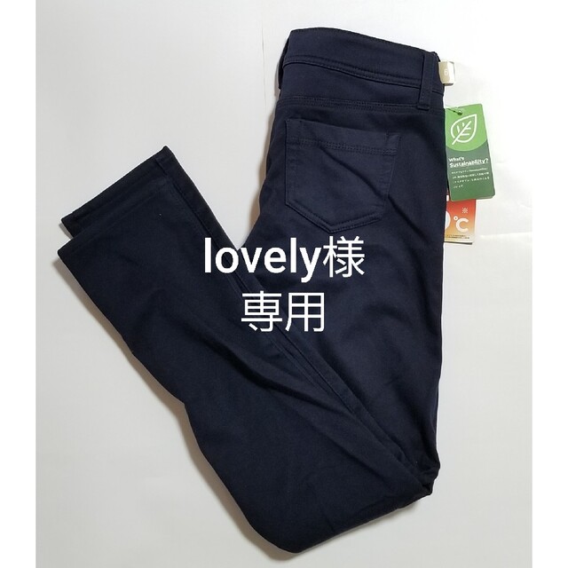 しまむら(シマムラ)の【lovely様専用】しまむら クロッシィ　スキニー　あったかパンツ　裏起毛 レディースのパンツ(スキニーパンツ)の商品写真