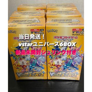 ポケモン(ポケモン)のv starユニバース6BOX 新品未開封　シュリンク付き(Box/デッキ/パック)