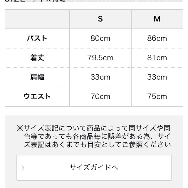 earth music & ecology(アースミュージックアンドエコロジー)のearth☆ワンピ レディースのワンピース(ミニワンピース)の商品写真