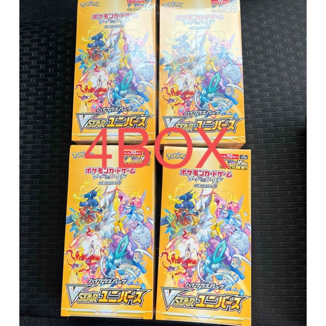 V STARユニバース　4BOX