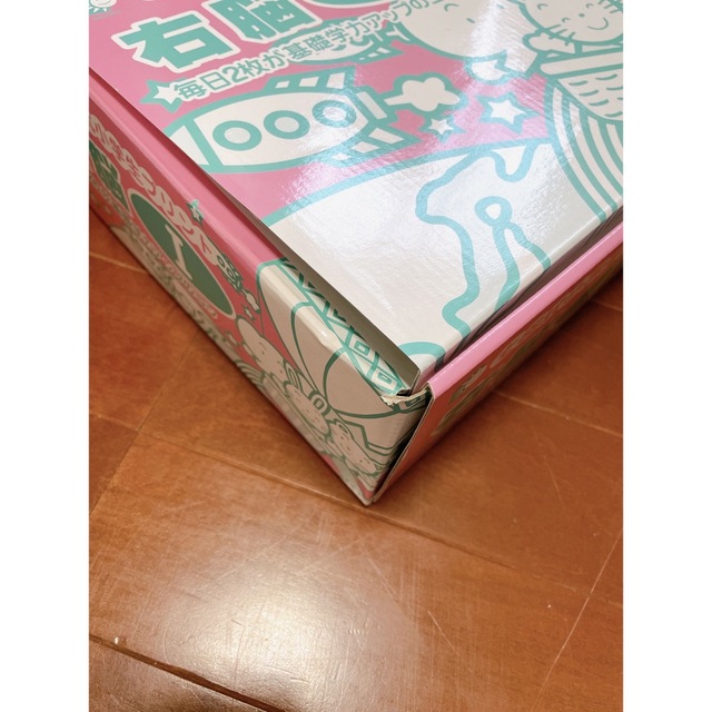 しちだ 七田式 小学生プリント 一年生 4科目セット # www.uig