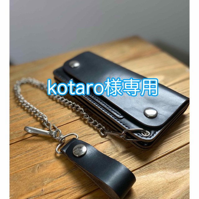 kotaro様専用TW-06 ビンテージウォレットチェーンセット - mediatoday.ru