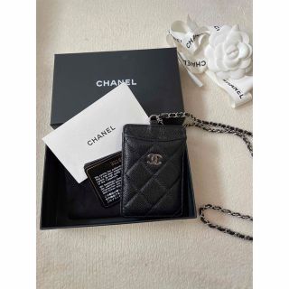 シャネル(CHANEL)のCHANEL チェーンネックレス ID/パスケース カードケース(パスケース/IDカードホルダー)