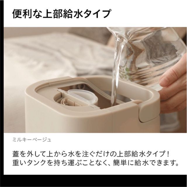 大容量 ⭐上部給水式スリムタワー超音波加湿器　モダンデコ　リモコン操作可能 スマホ/家電/カメラの生活家電(加湿器/除湿機)の商品写真