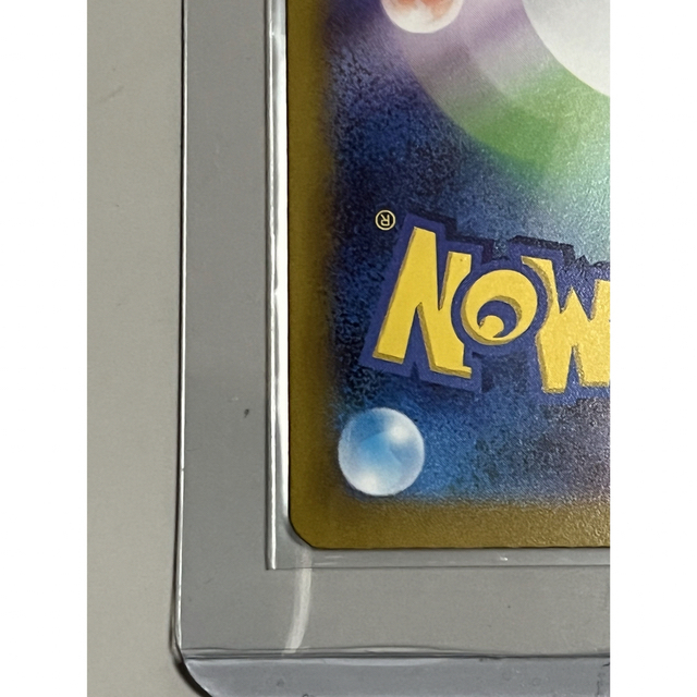 ポケモン(ポケモン)のポケカ　リザードンVSTAR SAR エンタメ/ホビーのトレーディングカード(シングルカード)の商品写真
