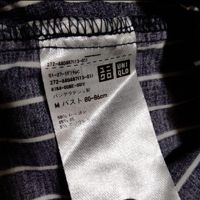 UNIQLO(ユニクロ)のcaps_725様専用　UNIQLO　ソフトストレッチパジャマワンピース レディースのワンピース(ロングワンピース/マキシワンピース)の商品写真