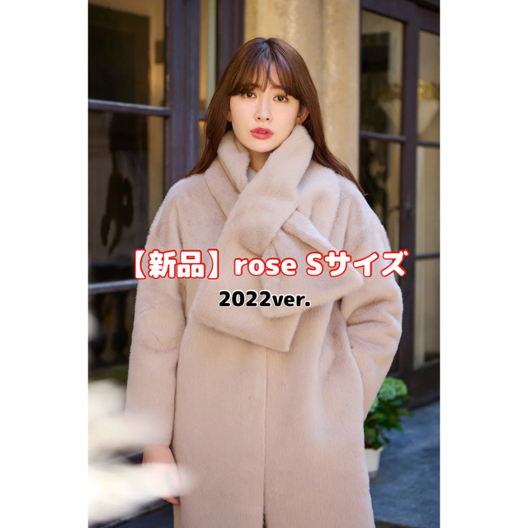 herlipto Winter Love Faux Fur Coat Mサイズ 最終値下げ 51.0%OFF