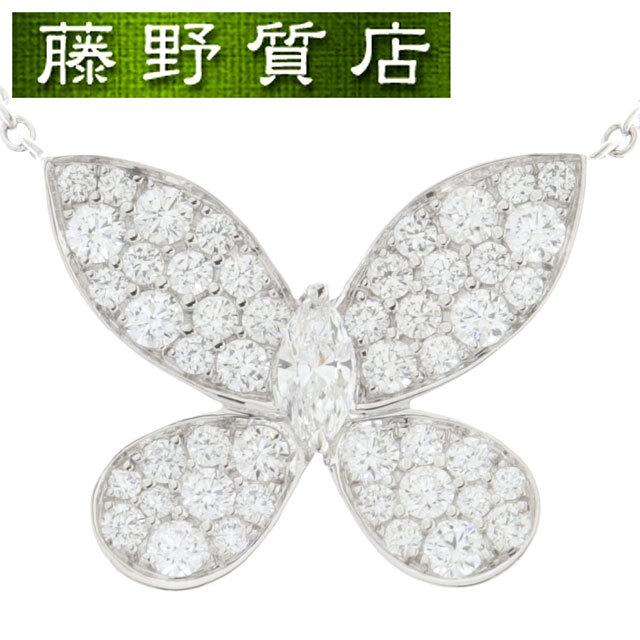graff - (美品)グラフ GRAFF バタフライ シルエット ダイヤ graff - (美品)グラフ GRAFF バタフライ シルエット ダイヤ