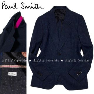 ポールスミス(Paul Smith)のポールスミス 裏地ドット シルク混 ネップ加工 1B テーラード ジャケット S(テーラードジャケット)