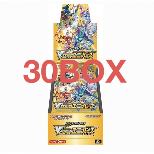 vstarユニバース 30BOX シュリンクなし