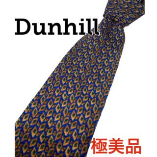 ダンヒル(Dunhill)のdunhill ブルー ゴールド 総柄 レギュラー ネクタイ ひし形 ダンヒル(ネクタイ)