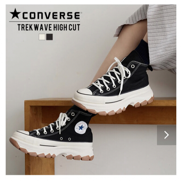 CONVERSE コンバース トレックウェーブ ハイ 黒24㎝ - greatriverarts.com