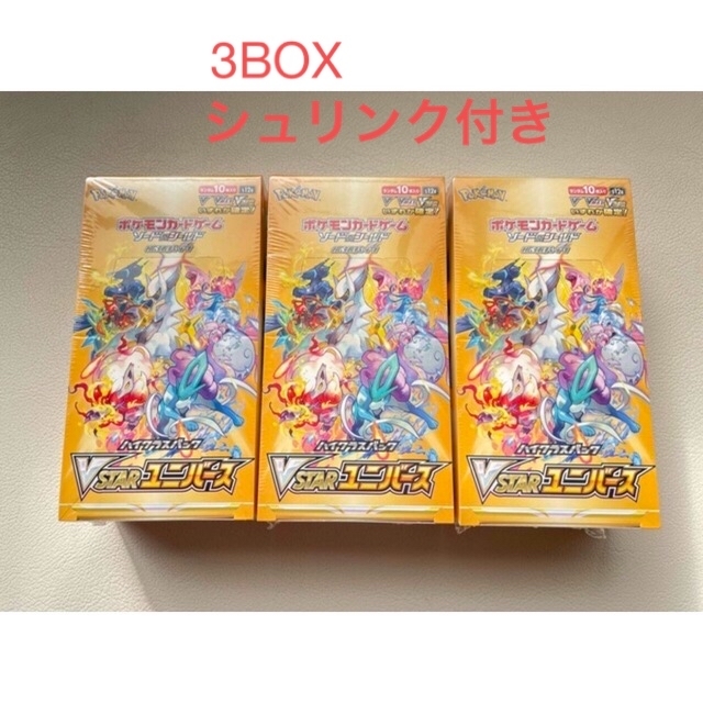 ショッピング日本 ポケモンカード Vstarユニバース 3box シュリンク