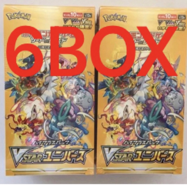 ポケモンカード　vstarユニバース6ボックス