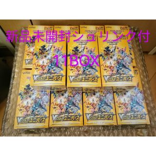 ポケモン   新品未開封シュリンク付 ポケモンカードゲーム