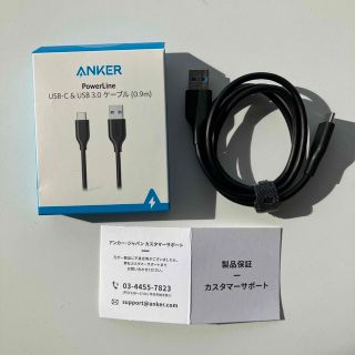 アンカー(Anker)のAnker PowerLine USB-C & USB 3.0ケーブル 0.9m(その他)