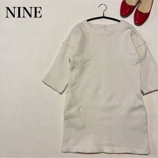 ナイン(NINE)のNINE ナイン　ウールニット　ニットワンピース　プルオーバー　白　七分袖(ニット/セーター)