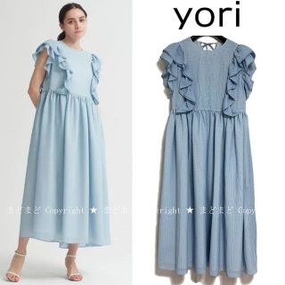 yori フリルスリーブ ワンピース 36 ギンガム チェック 水色 ヨリ