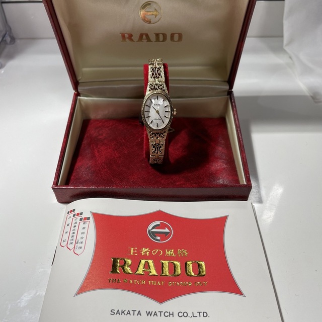 RADO(ラドー)のmyさん専用 レディースのファッション小物(腕時計)の商品写真