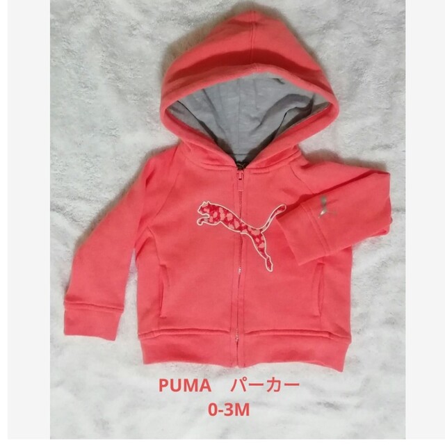 PUMA(プーマ)のPUMA プーマ 裏起毛　パーカー オレンジ　50　60　ベビー　アウター キッズ/ベビー/マタニティのベビー服(~85cm)(トレーナー)の商品写真