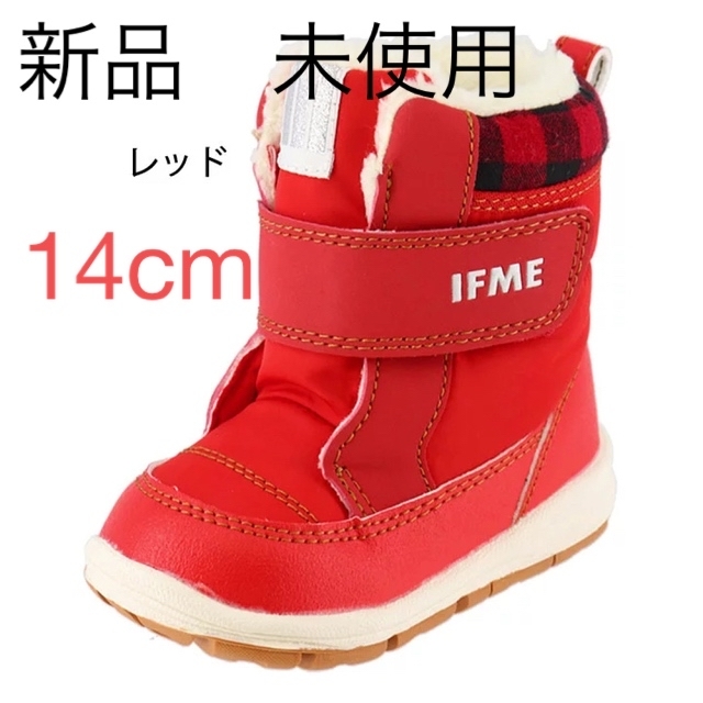 限定品 新品未使用 IFME ブーツ tdh-latinoamerica.de