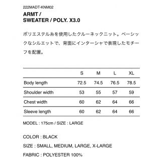 W)taps - WTAPS 2022FW ARMT SWEATER BLACK Mサイズの通販 by でぶ
