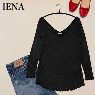 イエナ(IENA)の【美品】IENA イエナ　Vネックリブニットカットソー　メロウ　インナー　グレー(カットソー(長袖/七分))